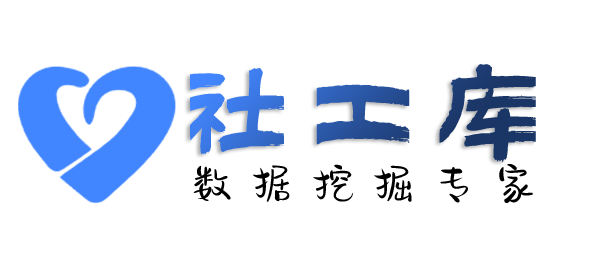 外部加州酒店开房记录